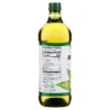 Tropical Plantation Avocado Oil, 51 Fl oz - Image 2